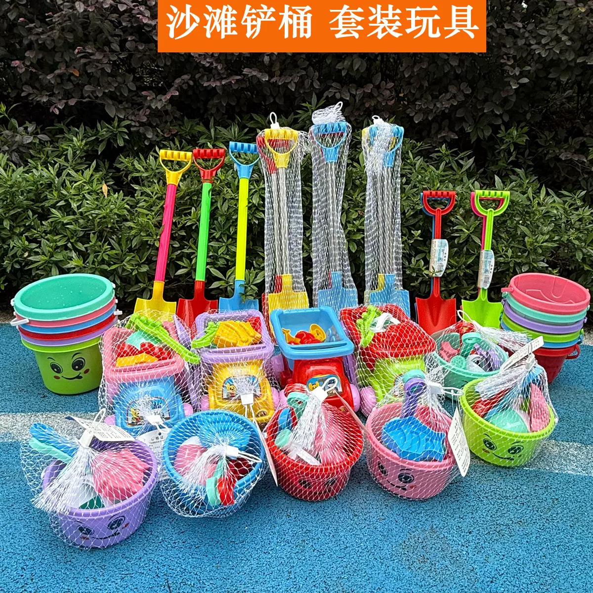 儿童挖沙套装沙滩车铲子挖沙桶玩具公园海边景区摆摊批发玩沙工具