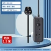 Main switch 2 sockets, total length 1.6 meters