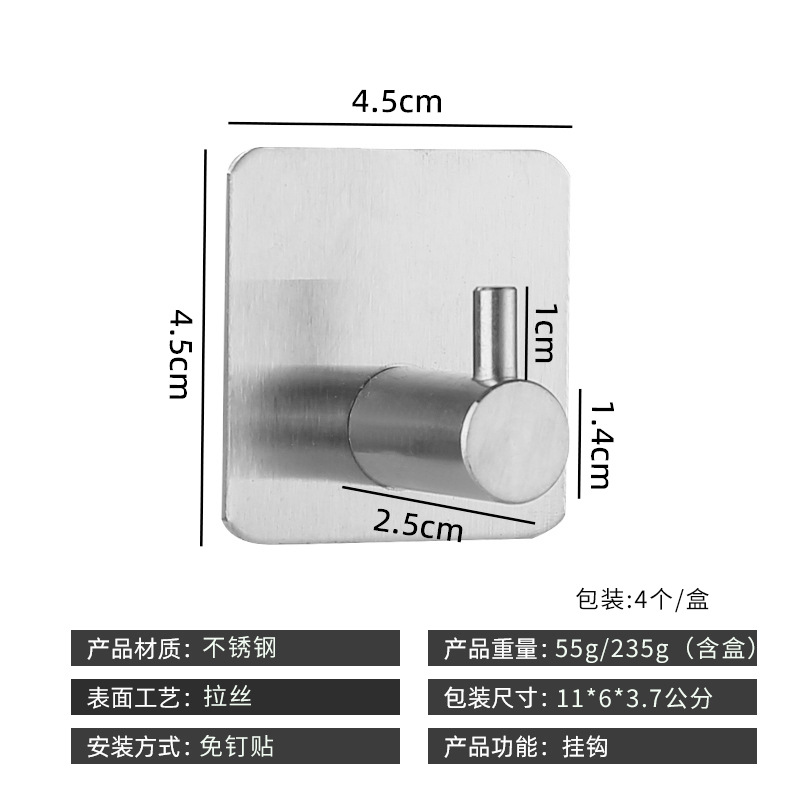 스퀘어 14 # 스트레이트 후크 와이어 드로잉