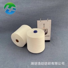 水溶维纶纱丙纶纱 黑色丙纶纱 涡流纺天丝纱 优富涤纶纱 人棉纱