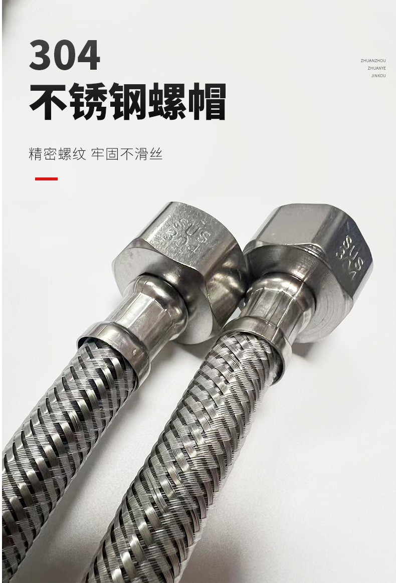 Washbasin faucet, kitchen faucet, water inlet pipe, 304 stainless steel mixed black and white wire pointed hose, explosion-proof and pressure-resistant Application Scenario