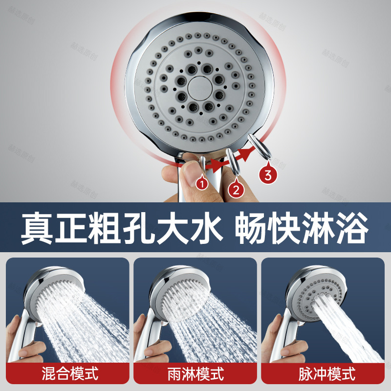 超粗穴昔ながらのシャワーヘッド、入浴用大型水出口、浴室用給湯器、ユニバーサル大穴詰まり防止シャワーヘッド|undefined