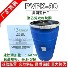 ������ʲ�mPVPK-30����ϩ������ͪk30���yƷ��Ĥ���l�ö���ԭ��
