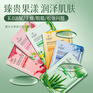 �~����ˮ��ϵ����Ĥ���w���񿹰����w�aˮ��Ʒ�o�wƷ�S��ֱ�����l