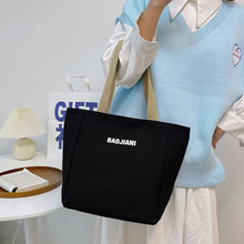 2022新款韩版纯色帆布包女休闲字母学生书包大容量单肩包手提大包