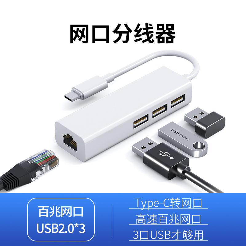 国境を越えたtype-cギガビット百兆ネットワークカード2.5g有線ネットワークカードusb変換ネットワークポートrj45ノート|undefined