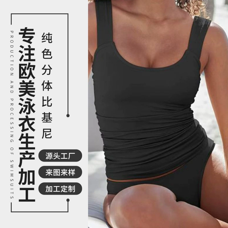 Производитель выпускает новые женские купальники, состоящие из двух частей, с короткими рукавами, скрывающие живот, для спорта и отдыха в горячих источниках, в форме треугольного бикини.