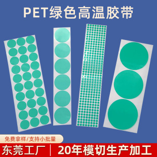 �S��PET�Gɫ�͸ߜ��z���������z�����ᱣ�oĤ��ճ�^���G�z������