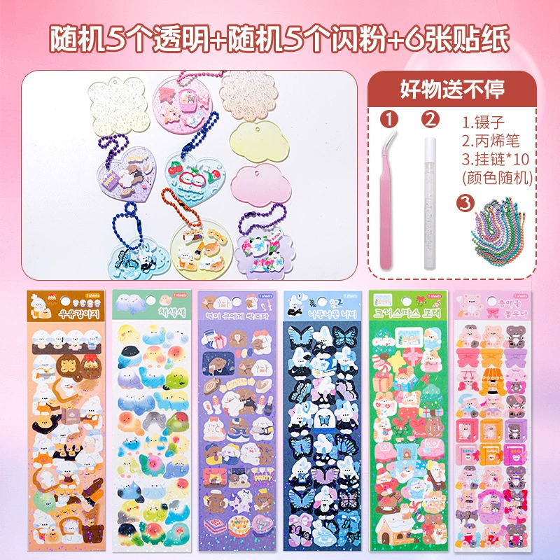 Набор карточек DIY Guru Cute Guru - Patch Curry Card, маленький диск