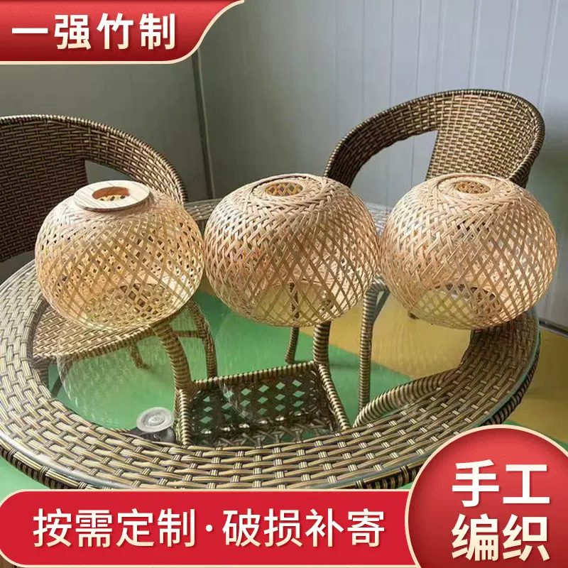 中式吊灯竹编田园餐厅灯 日式榻榻米茶室客厅书房灯笼艺术灯具