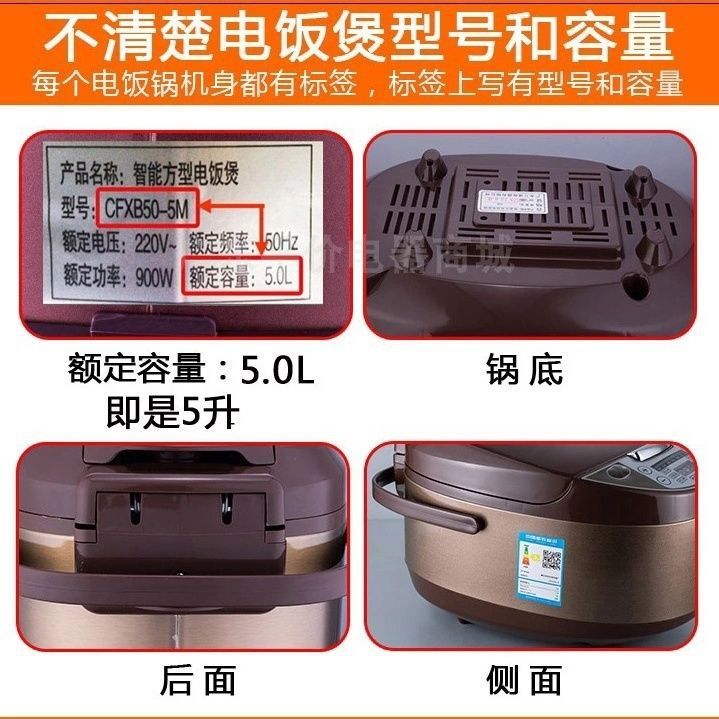 适用家里电饭锅内胆不锈钢电饭锅加厚不粘锅球釜电压力锅通用直销|undefined