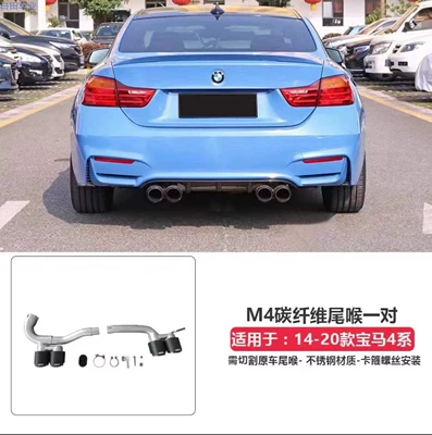 Suitable for F32/F33/F36 BMW 4 Series: Big Surrounded - m4-rear-bumper-with-decorative-exhaust-scorpio-tailpipe