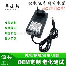 �WҎ��12.6V2A16.8V21V25.2V24V26V1A�늳س������Ĥ�����荾�