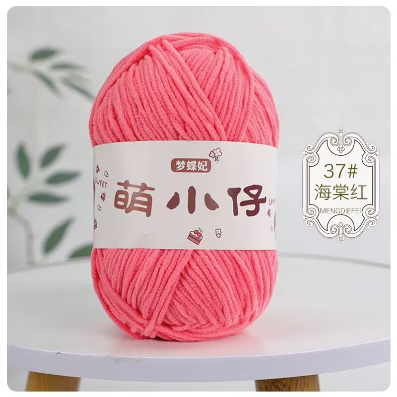 Minion Chenille de una sola hebra de hielo de 3,5 mm tejido a mano DIY muñeca bolsos zapatos chaqueta línea gruesa