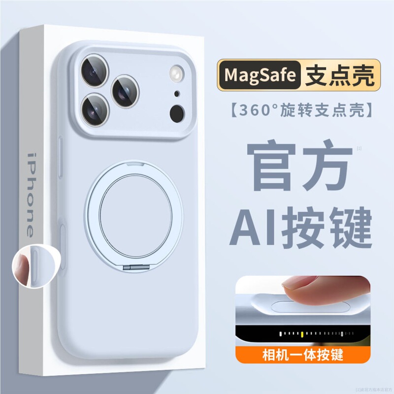 Blue Pivot Shell with Lanyard Suitable for Apple 17 Mobile Phone Case New Iphone17 Set Apple 17Promax All-Inclusive 17Pro Anti-Fall Apple 16 Liquid Silicone 15 Shell 14 Hot Model 13 Blue Pivot Shell with Lanyard Suitable for Apple 17 Mobile Phone Case New Iphone17 Set Apple 17Promax All-Inclusive 17Pro Anti-Fall Apple 16 Liquid Silicone 15 Shell 14 Hot Model 13