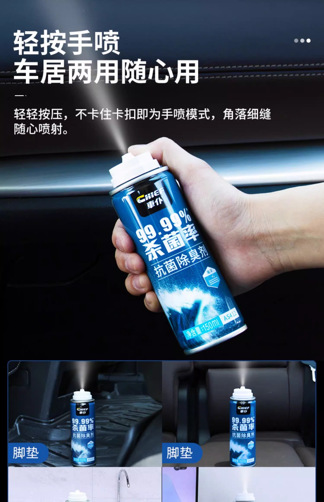 Suitable for Car Interior Odor Removal, Car Deodorization, Air Conditioner Sterilization, Antibacterial Spray, Car Deodorizing Artifact Air