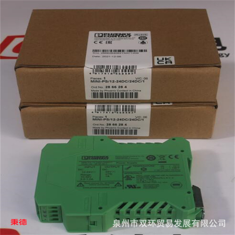 德国菲尼克斯安全栅MINI-PS/12-24DC现