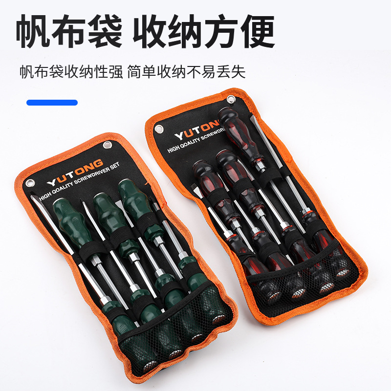 Xindun destornillador traje multi-funcional multiusos tocando impacto destornillador núcleo destornillador Cruz con destornillador magnético