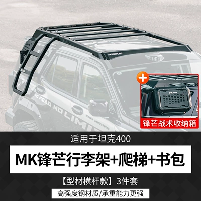 Roof rack — Modification - tank-400-mk-sharp-edge-luggage-rack-ladder-tailgate-bag-3-piece-set-with-profiled-crossbars