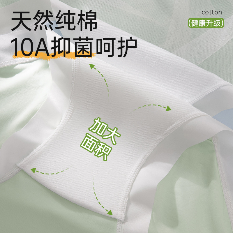 Serie de bragas de mascarilla fina 2025 deportes sin costuras bolsa de secado rápido cadera niña entrepierna larga entrepierna de algodón ropa interior de mujer