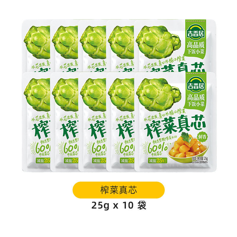 [핫추천] 머스타드 리얼코어 25g*10팩