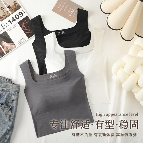 Live broadcast of the new seamless square collar ice silk thread women's vest for inner wear and outer wear with removable chest pads and no rims underwear
