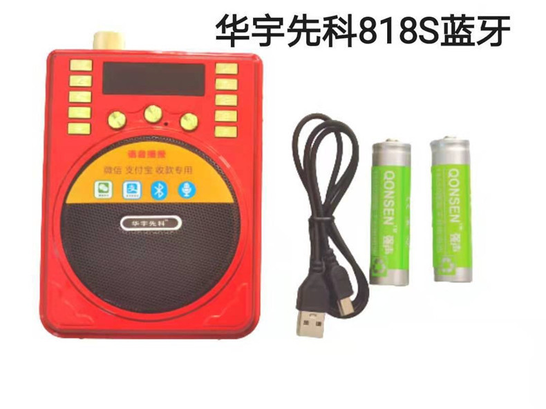 金正275a fmカードラジオ老人専用音楽プレーヤー大音量ポータブルスピーカー|undefined