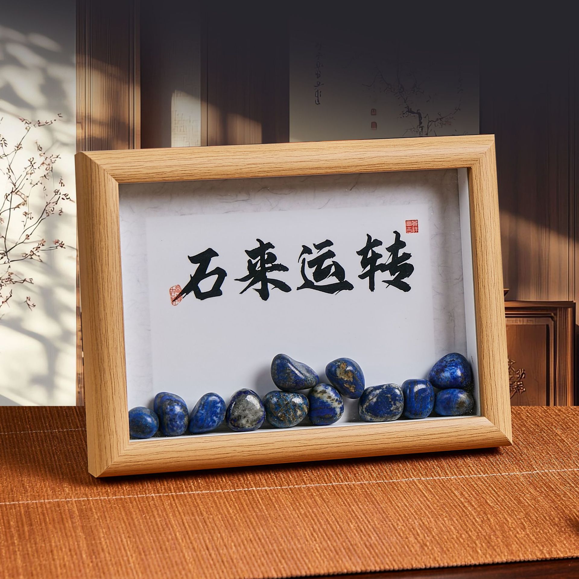 时来运转天然矿物水晶创意祝福相框原石宝石摆件桌面摆台礼物挂画