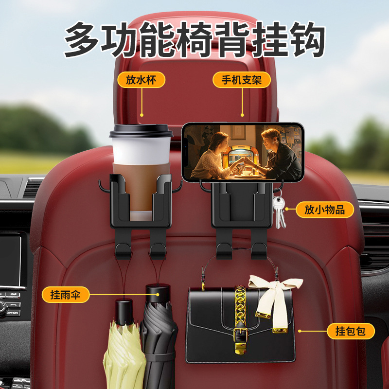 New Car Multifunctional Water Cup Holder Hook Popular Car Rear Pillow Hook Storage Mobile Phone Navigation Holder