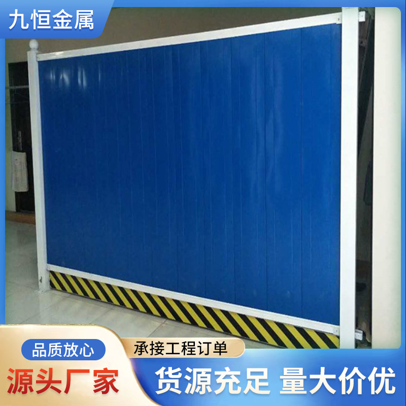 彩钢围挡 施工围挡 道路隔离可拆卸组装围挡建筑工地施工围栏