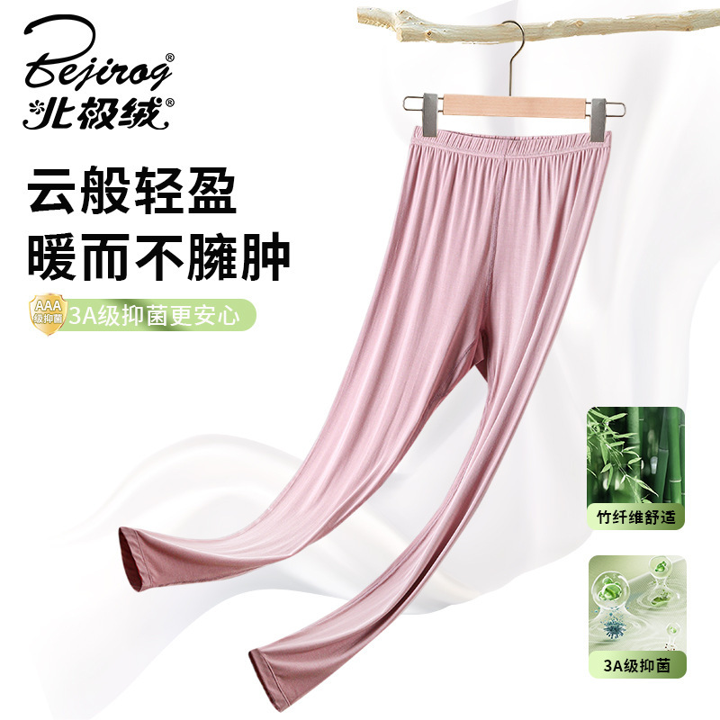 Zhou Yuhong Women's Bamboo Fiber Thin Autumn Pants 2025 New Model Base Layer Autumn Pants for Women Spring and Autumn Home Pants for Women Zhou Yuhong Women's Bamboo Fiber Thin Autumn Pants 2025 New Model Base Layer Autumn Pants for Women Spring and Autumn Home Pants for Women