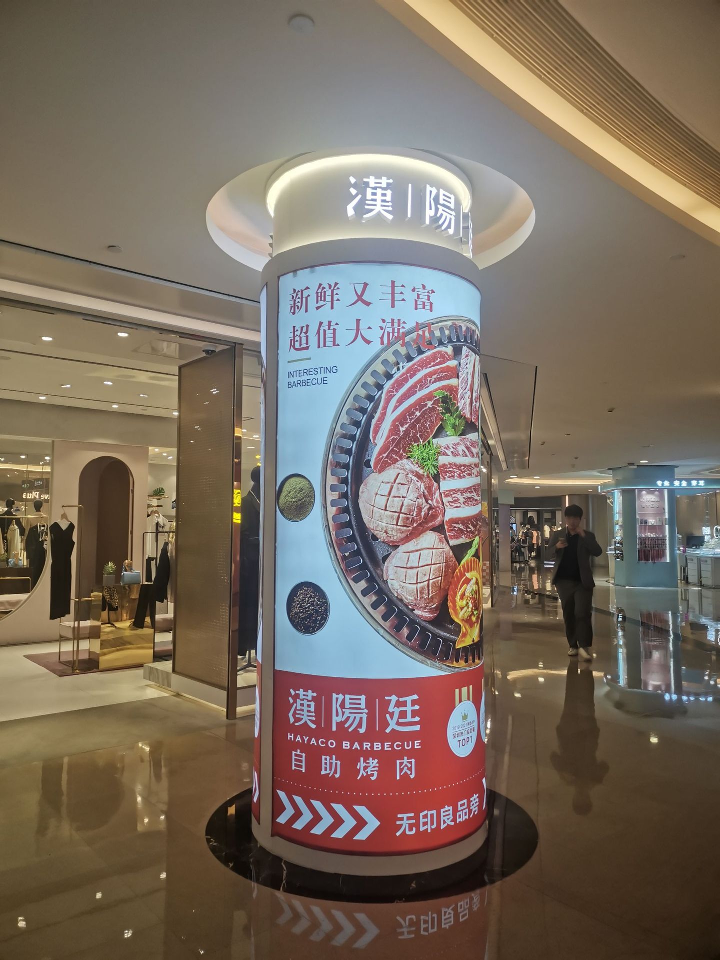 灯箱标识标牌.精神堡垒.玻璃钢.动漫手办.雕塑.不锈钢.美陈园林.