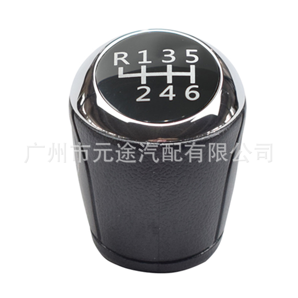 Suitable for Chevrolet Sonic Le Cheng T300 2011-2015 shift knob leather dust cover gear head