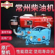 常州ZR175ZR180柴油机单缸水冷发动机4匹5匹6匹8匹10马力手电启动