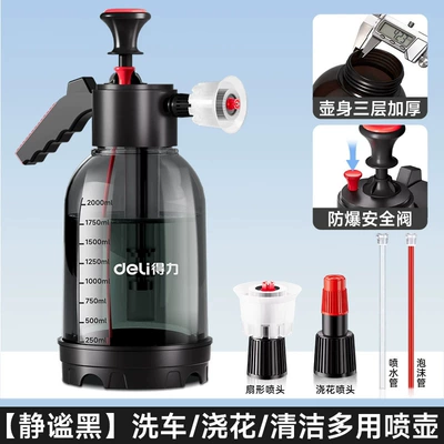 Powerful High-Pressure Car Wash Car cleaning tools - quiet-black-upgraded-high-pressure-2l-large-capacity-thickened-foam-pot
