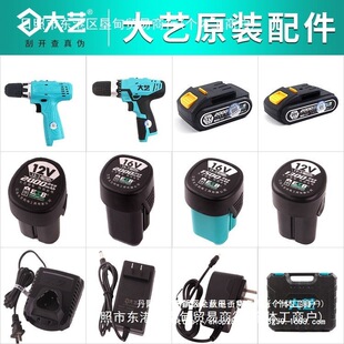 ��ˇ늄ӳ�����12V16V201V���ԭ�b1028 10086�늳���C�����