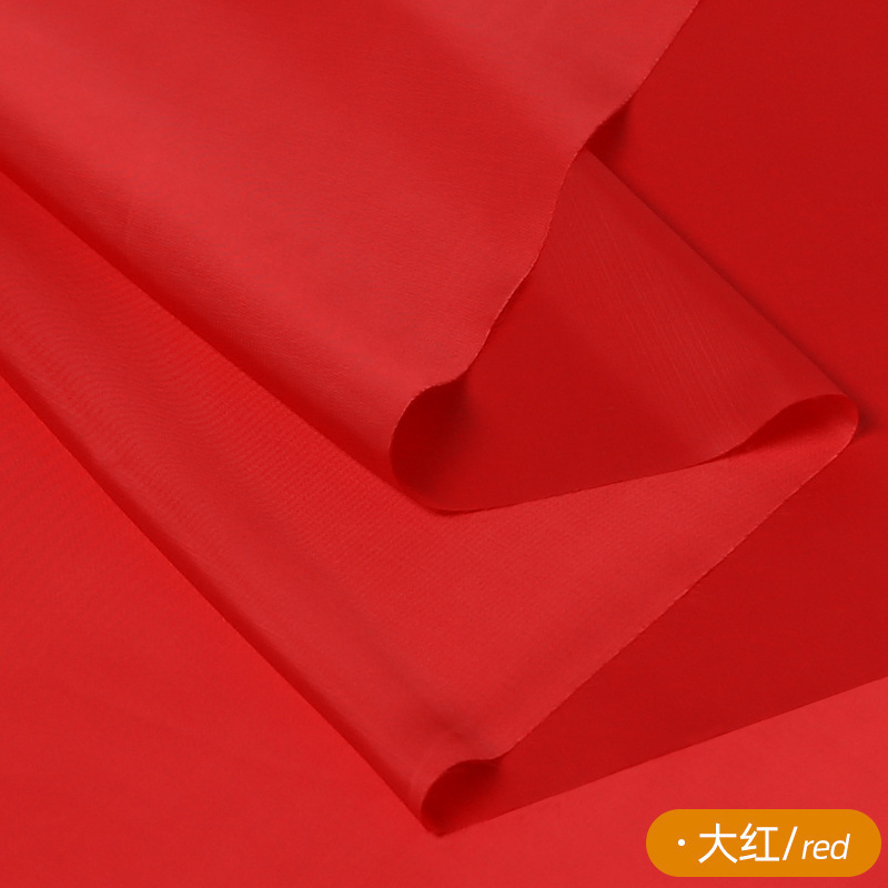 涤塔夫衣服里衬面料纯色里布里子布料大衣西装|undefined
