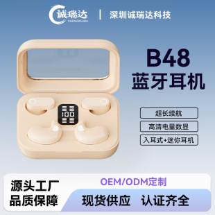 �¿�B48����һ�o���{�����C���L�m�������|�o�����C�\�ӽ�����C