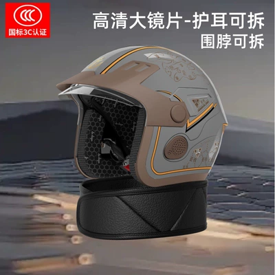 Motosiklet kaskı (dəbilqə), Helmet for Men and Women, Autumn and - gray-line-removable-scarf-anti-fog-agent-one-size-fits-all54-62cm