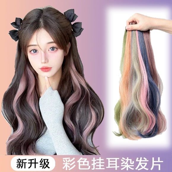 女性用のカラフルな巻き毛耳染めウィッグ、ファッショナブルな恋人、インターネットセレブのホットガールヘアアクセサリー、目に見えないシームレスなワンピースヘアエクステンション|undefined