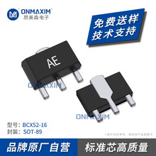 ����ֱ�� ��Ƭ������BCX52-16 AE SOT-89 1A 60V PNP ���ʾ����