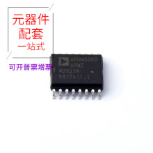 ADUM5000ARWZ SOIC-16-300milԴоƬԴ