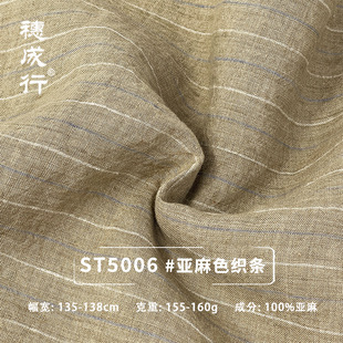 �����-ST5006# ����ɫ���l�����¿������B��ȹ�r��ȹ�ӕr������
