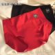 Traceless Underwear Women's Long Crotch 10A Mulberry Silk Girl's Sports Yoga Without Hip Ice Silk Mid-Waist Shorts Women