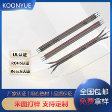 UL2651���ž�2.54�g���������^մ�a��ߏ��x�C�@ʾ���·�往