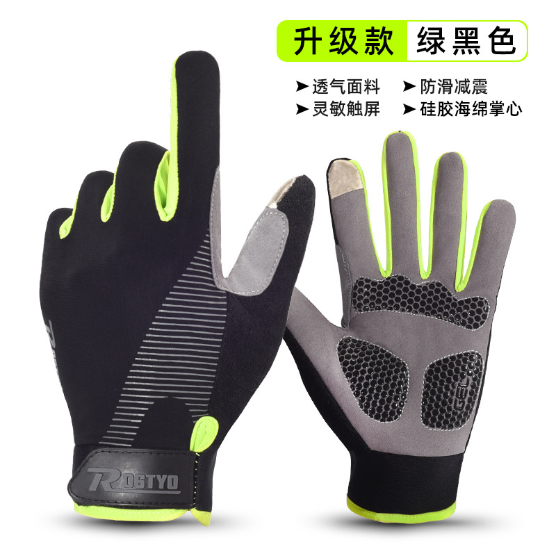 Guantes de ciclismo al aire libre para hombres y mujeres primavera y otoño carretera de montaña dedo largo pantalla táctil guantes de bicicleta de montaña dedo completo