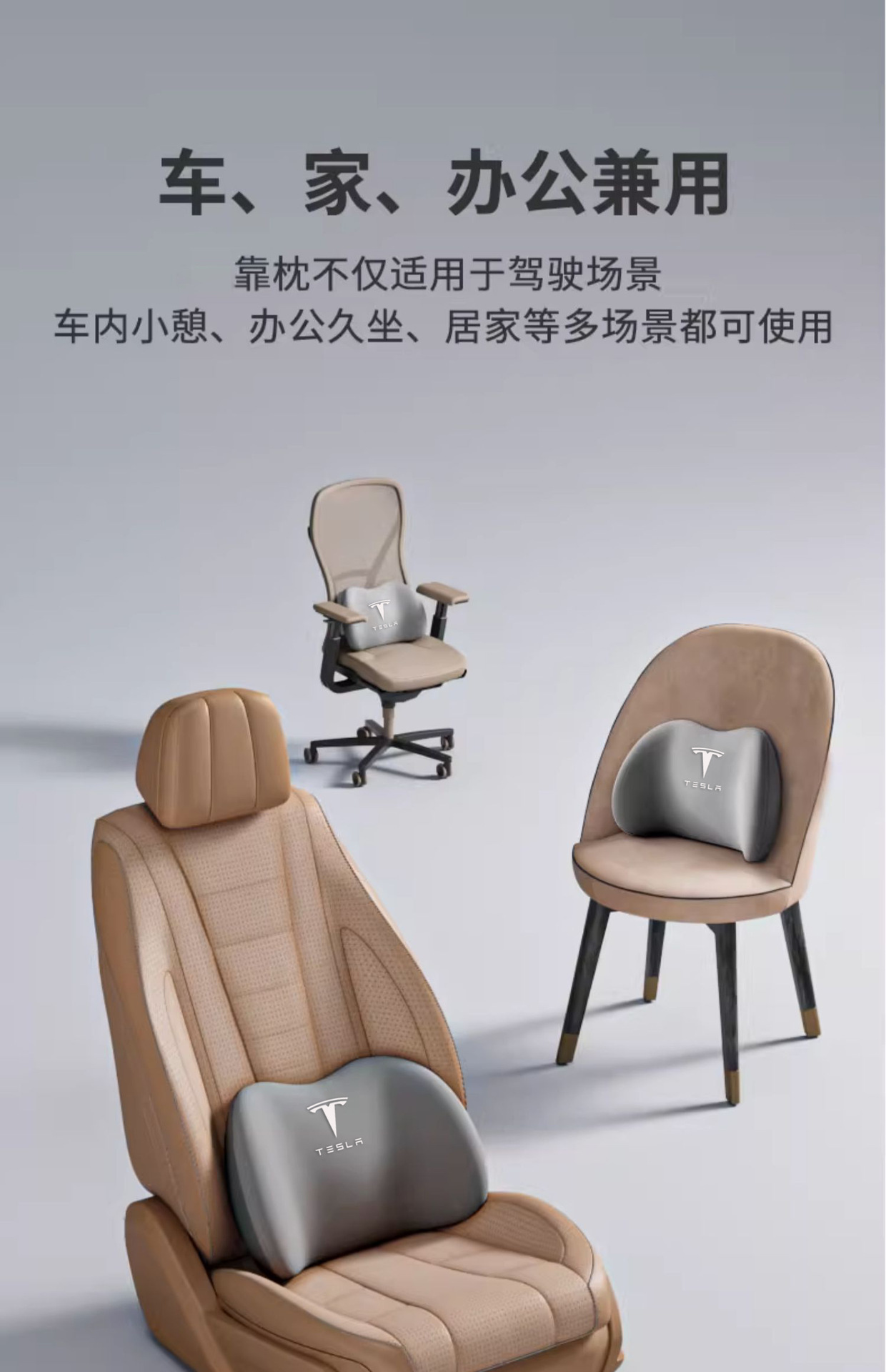 Suitable for Tesla Car Special Headrest modely/ya/model3/X/s Classy Neck Pillow Lumbar Support Waist Support