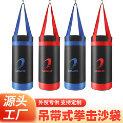 新型吊り下げ式ボクシングサンドバッグ、家庭用フィットネス機器、ジム用品、散打、ボクシング、プロトレーニング