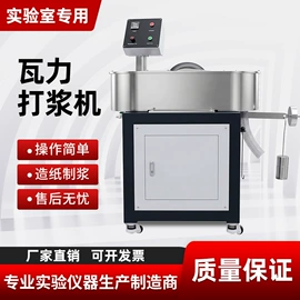 耐磨试验机;造纸检测仪器;涂布机