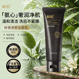 液态精华;面霜;化妆水爽肤水